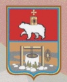 Solikamsk_Gerb